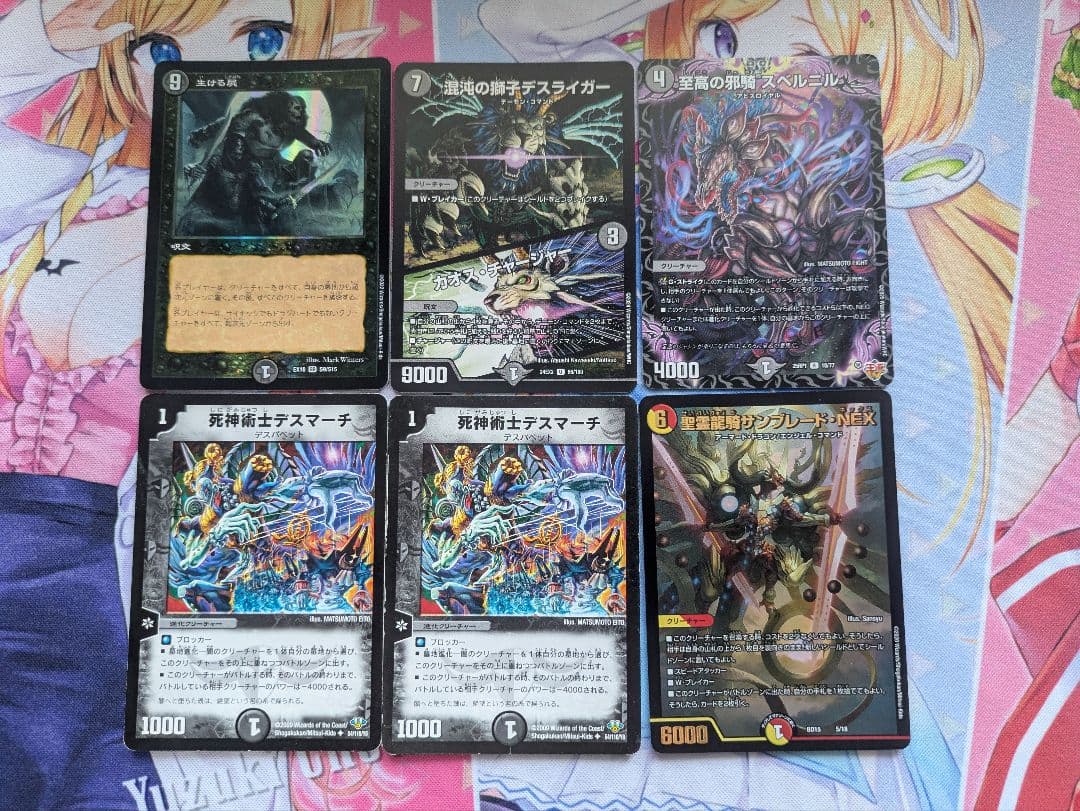 デュエルマスターズ まとめ売り バラ売りもできます - メルカリ