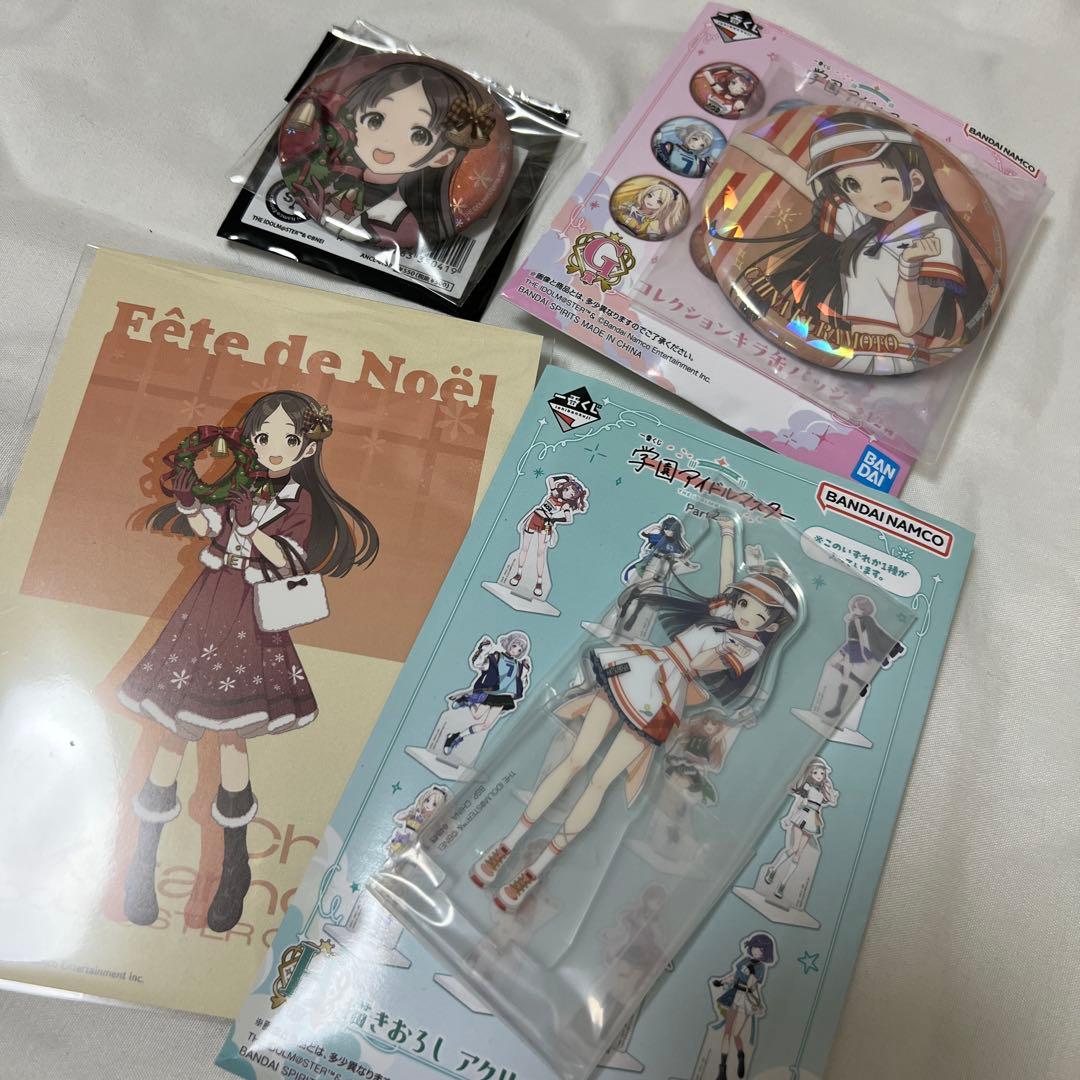 学マス 学園アイドルマスター 倉本千奈 まとめ売り - メルカリ