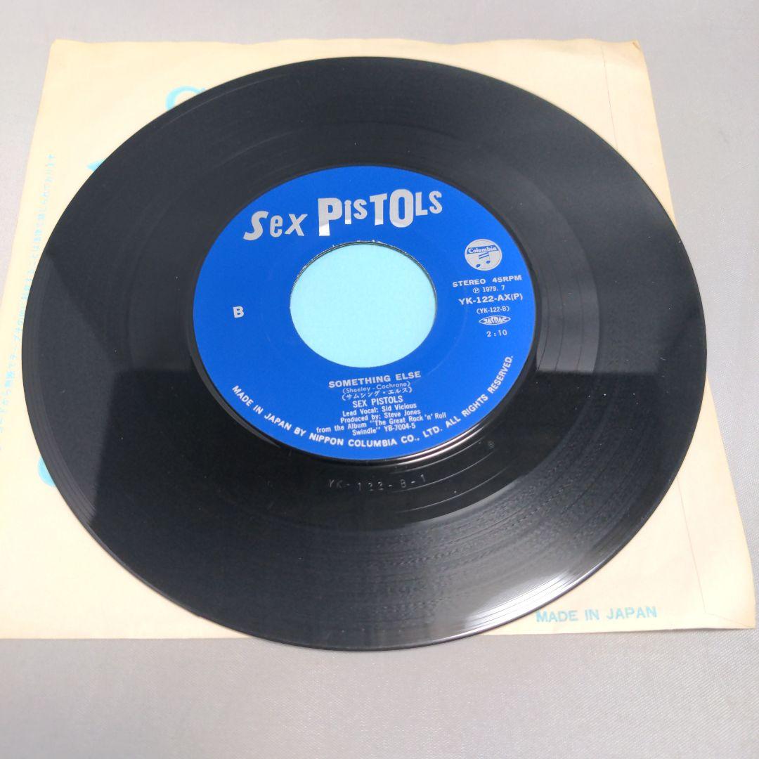 シリーシング サムシングエルス SEX PISTOLS /EP レコード - メルカリ