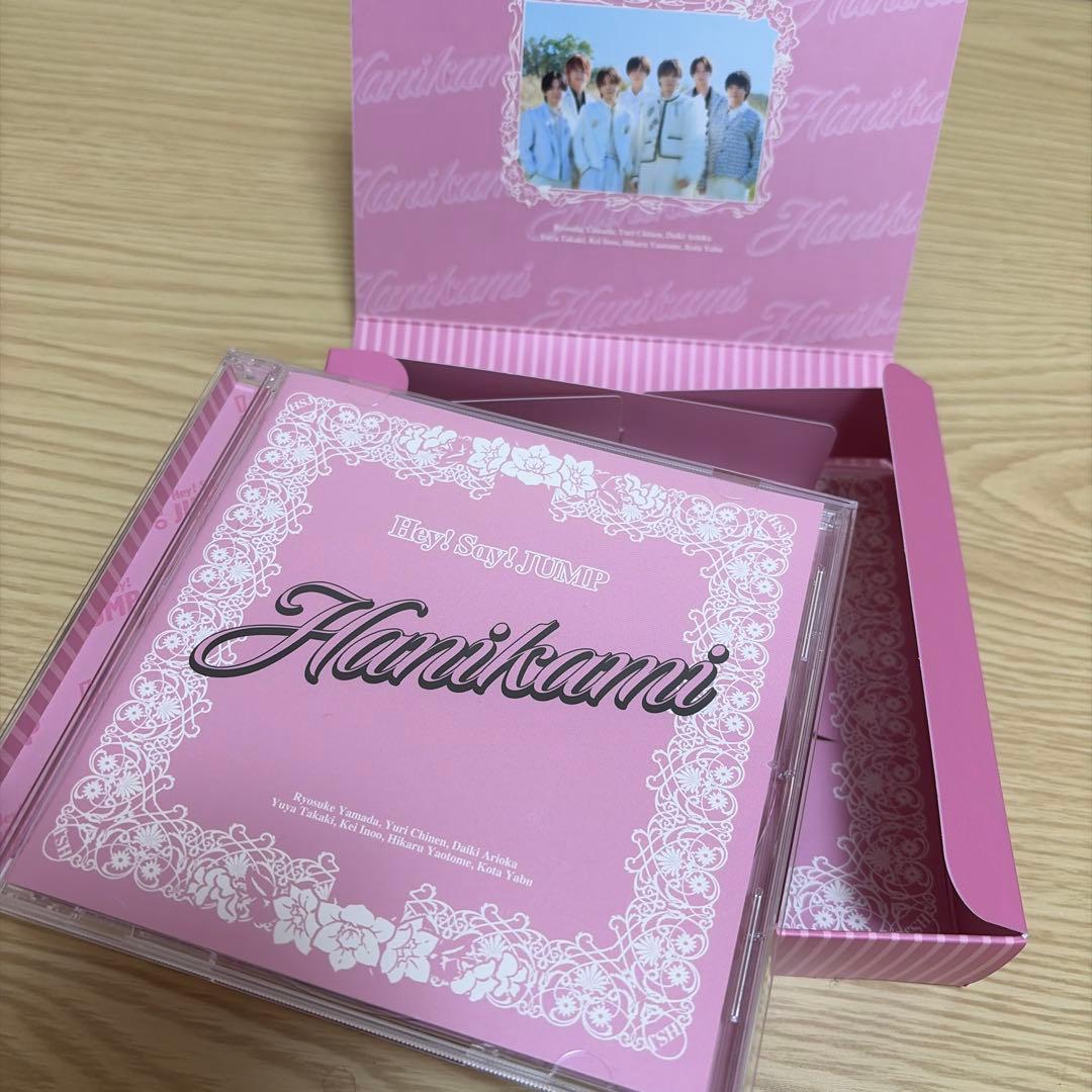 Hey! Say! JUMP ハニカミバレンタイン盤 - メルカリ