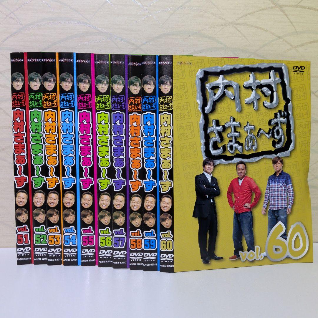 内村さまぁ〜ず DVD　1〜91巻セット 　セル版