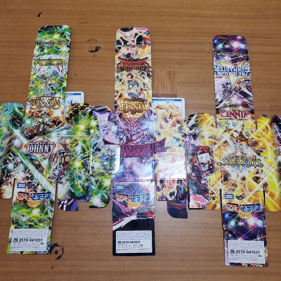 デュエマフェス 景品 デッキケース - メルカリ