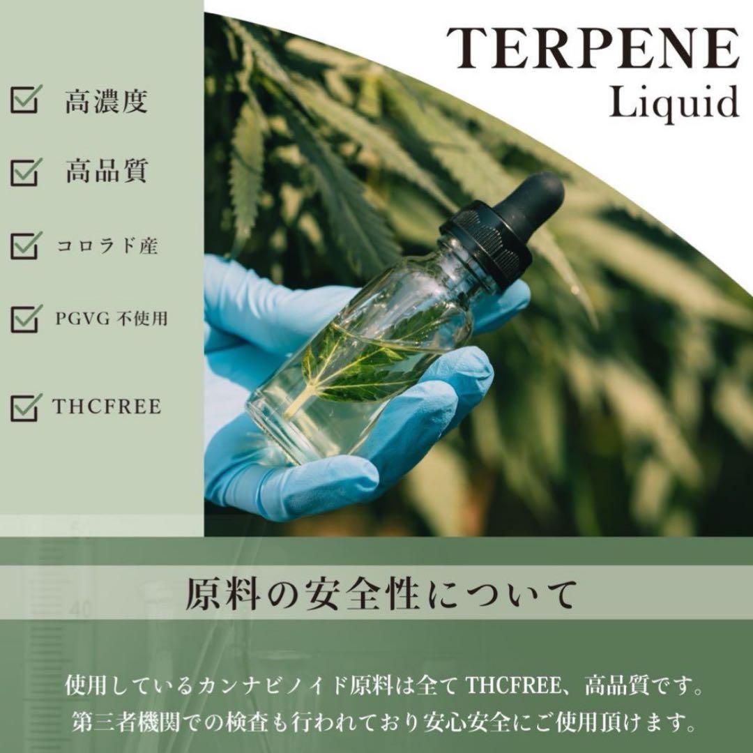 CNP リキッド 0.5ml CBN CBP CRDH【当日発送】