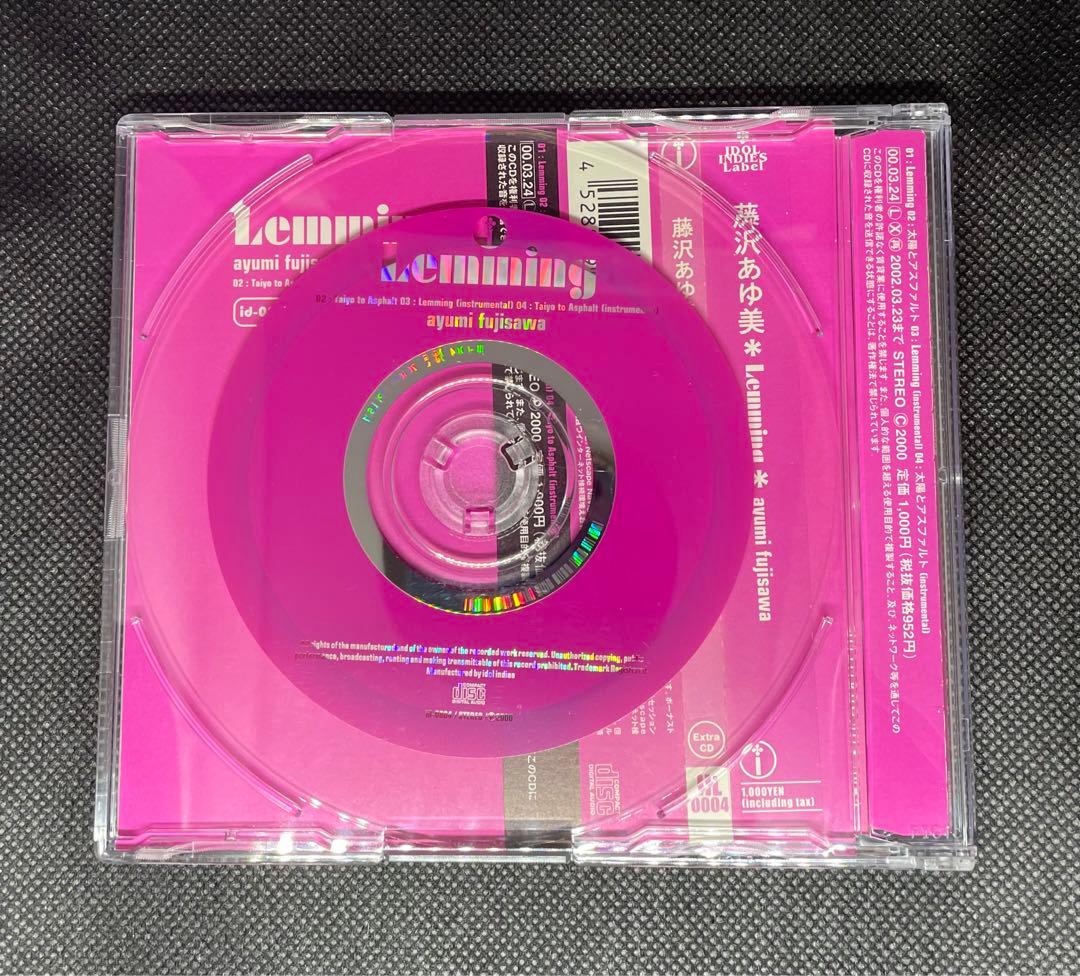 レア　藤沢あゆ美　Lemming 木下あゆ美