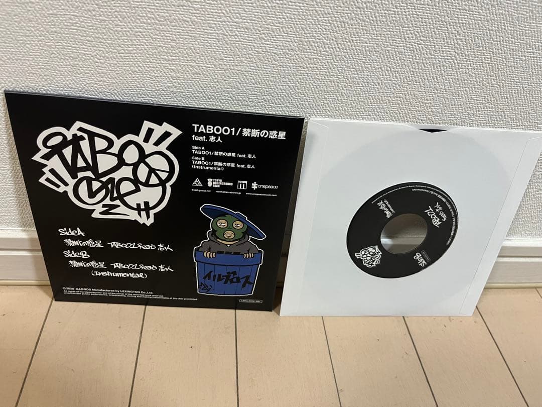 TABOO1 志人 禁断の惑星 レコード 7inch