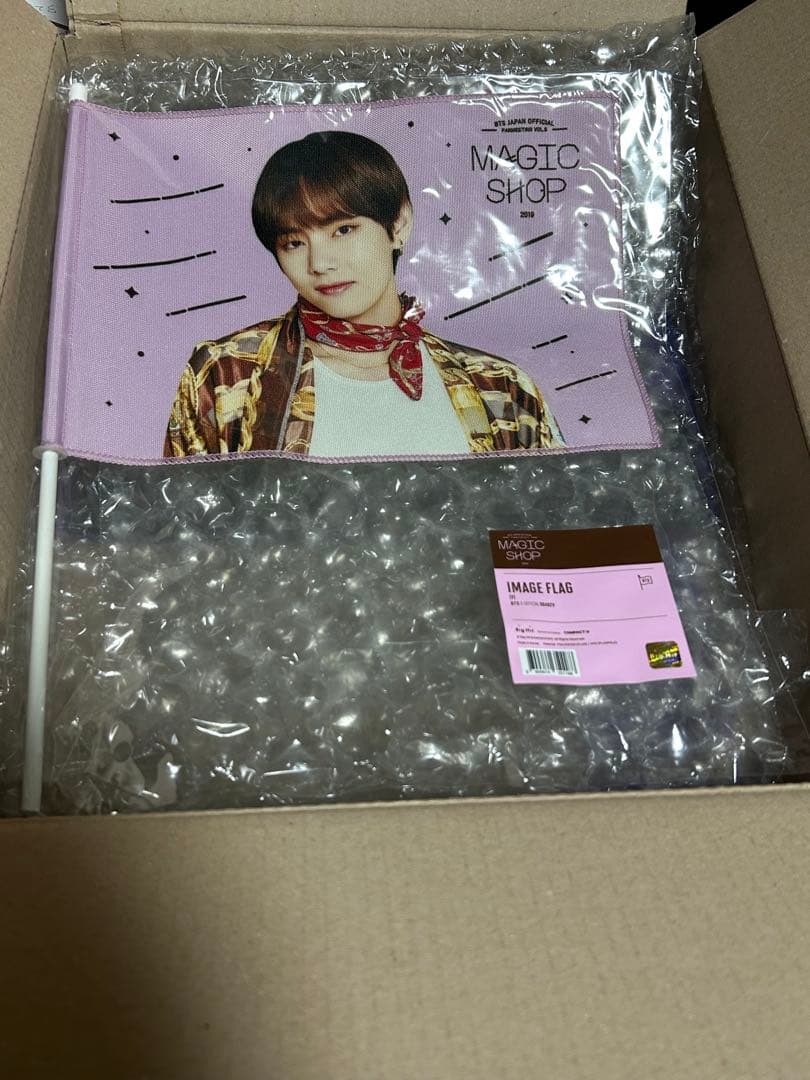 新品未開封 BTS テヒョン テテ V うちわ＆フラッグ 公式7点 - メルカリ