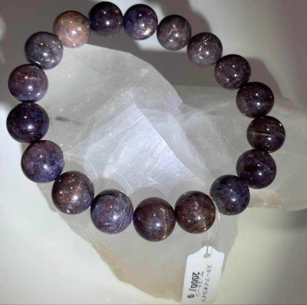 ★翠雨さま★ 《高品質》スターアイオライトサンストーン　ブラッドショットアイオ