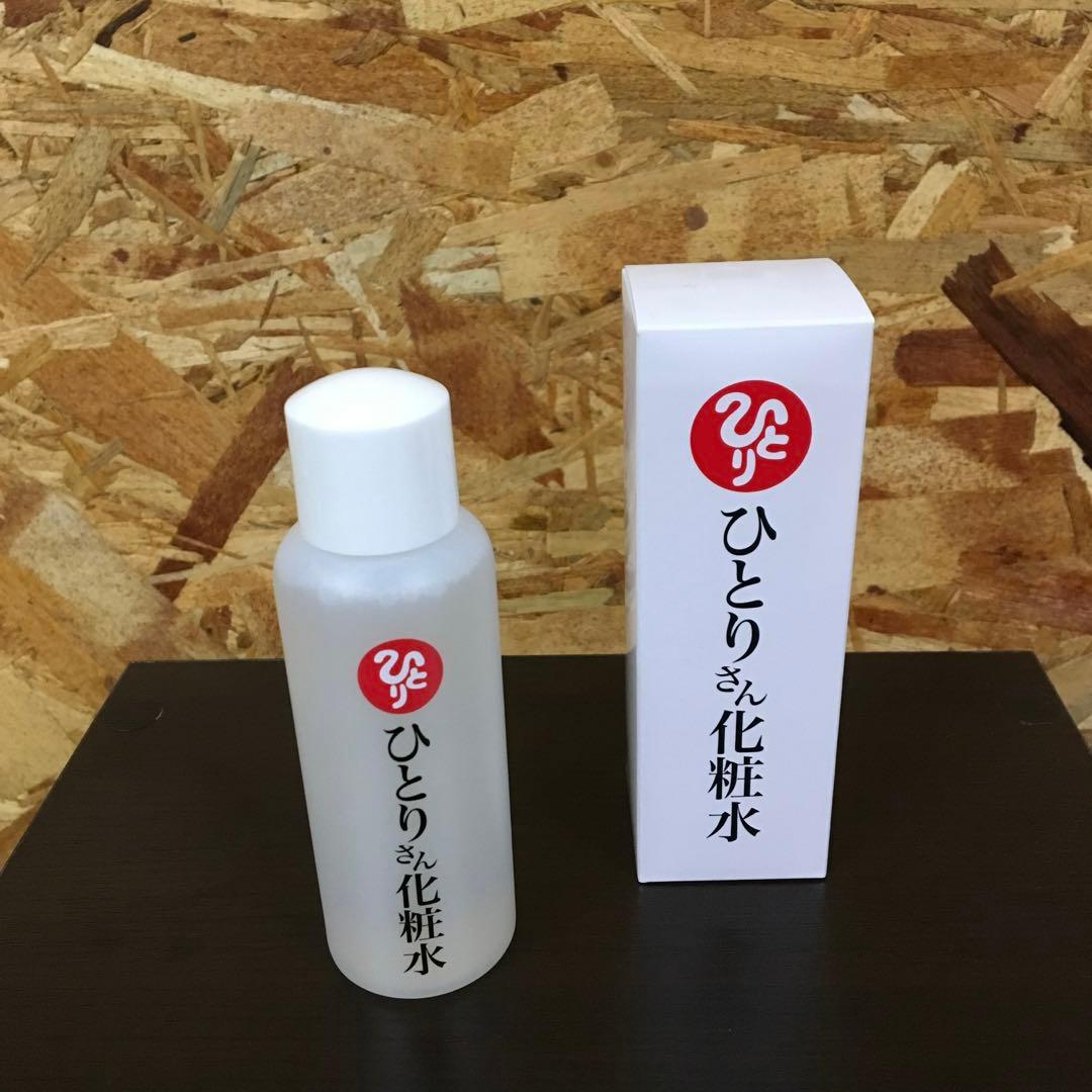 新品未開封【送料無料】銀座まるかん ぷるぷるUVカット ローションタイプ