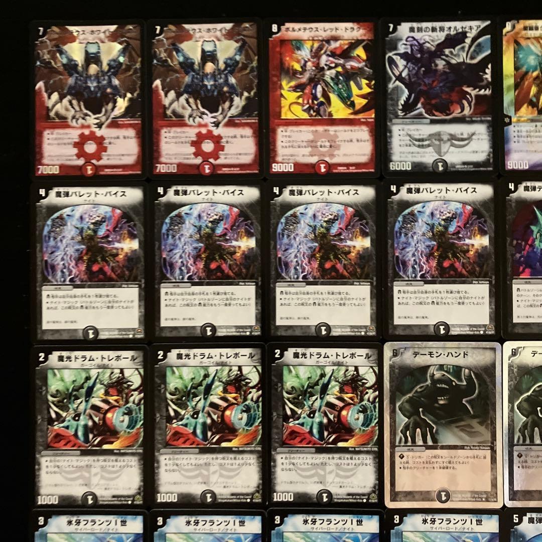 A-14 ナイトボルコンデッキ 値下げ交渉大歓迎！！ - メルカリ