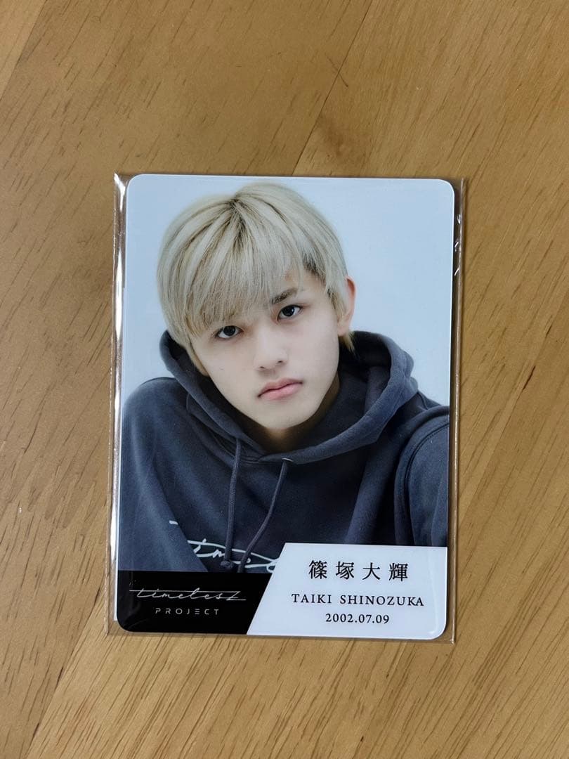 篠塚大輝 タイプロ timelesz project トレカ - メルカリ