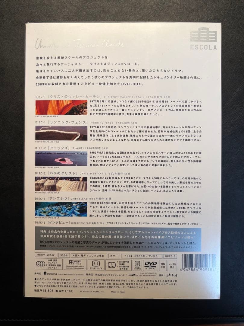 【美品/レア】クリスト&ジャンヌ=クロード〈3枚組DVD〉