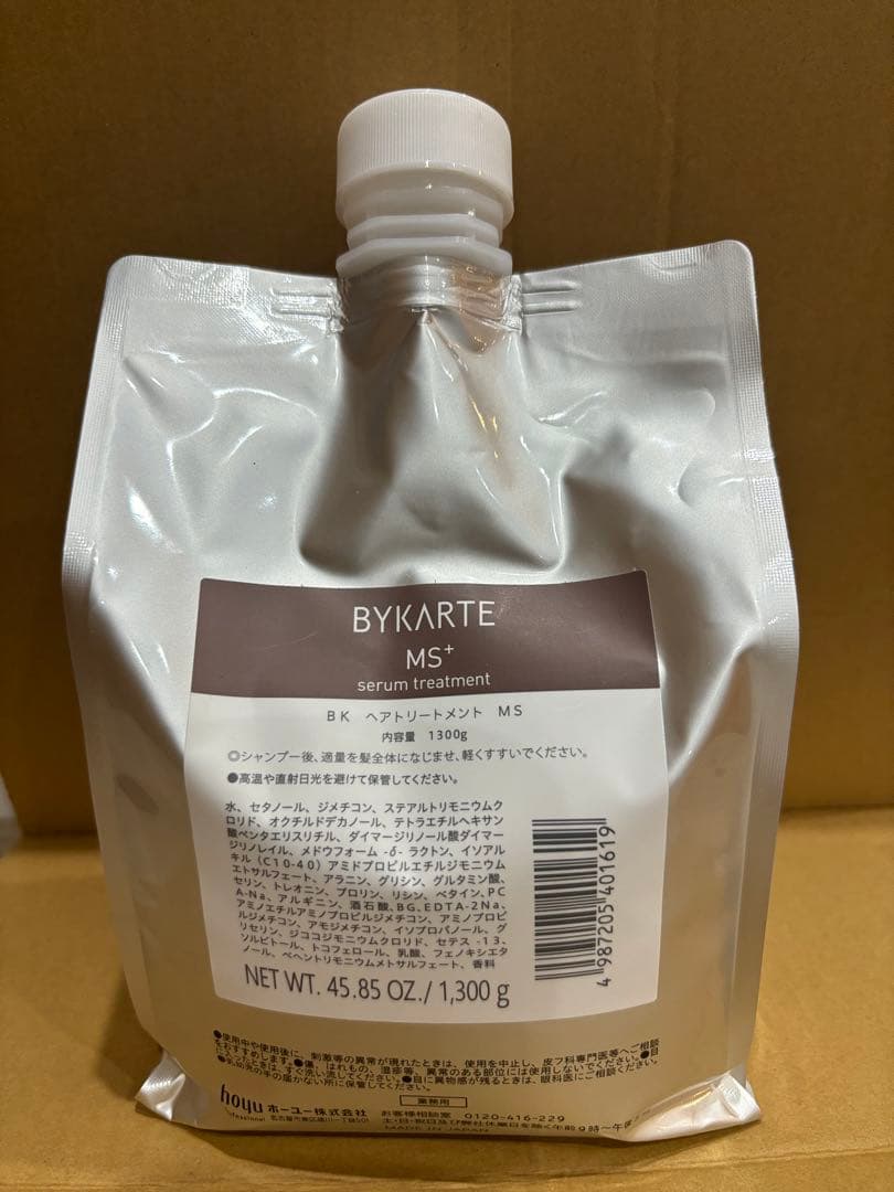 シャンプー miiMS1300 SCALP SHAMPOO MEN Type_MS | PRODUCTS | DEMI DO (デミドゥ)