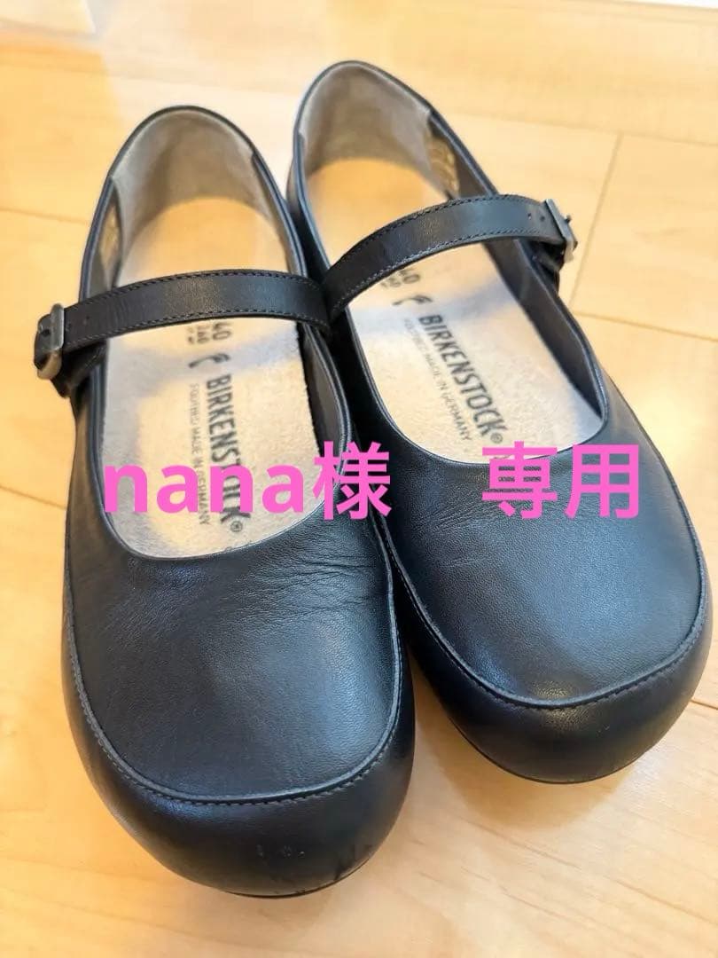 【美品】ビルケンシュトック リズモア メリージェーン 黒 25.5〜26cm ビルケンシュトック BIRKENSTOCK フラットシューズ サンタクラリタ