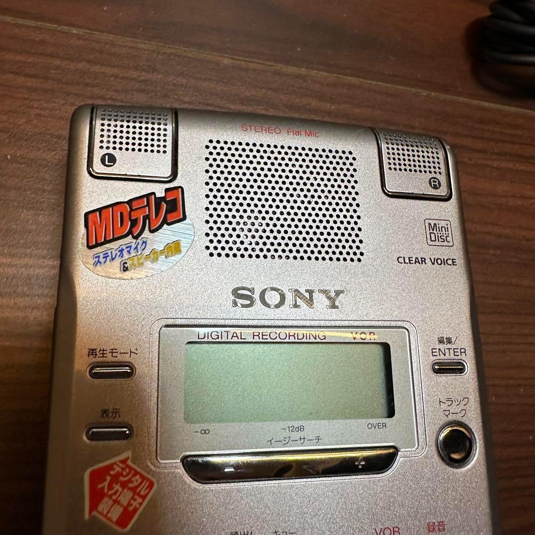 SONY MZ-B50 MDプレーヤー 1237