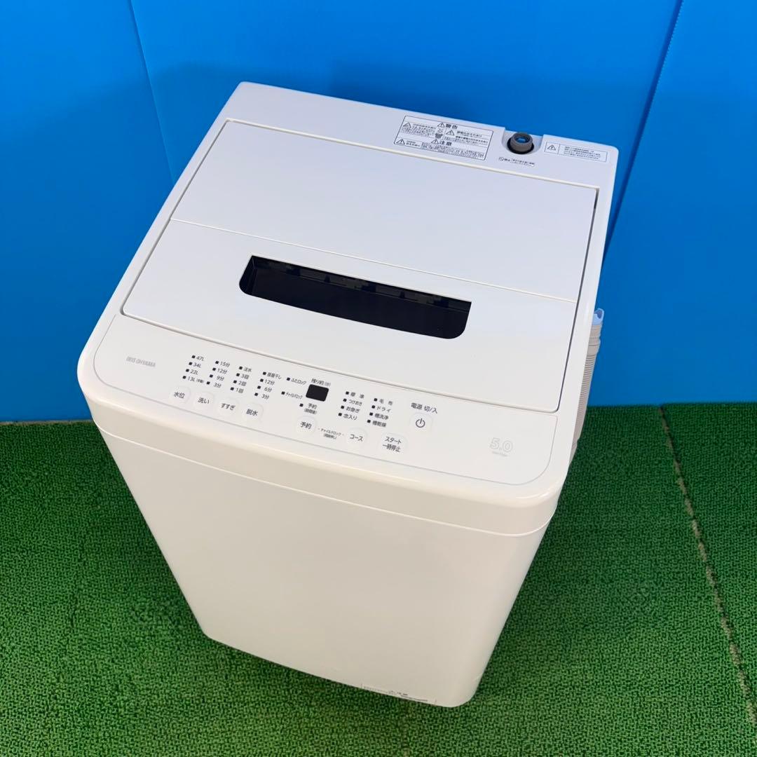 733 単身者向け 洗濯機 5キロ お買い得 小型 一人暮らし 冷蔵庫も有り