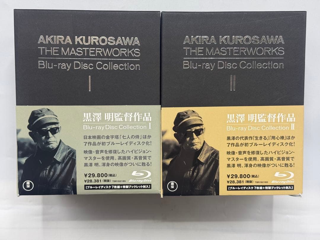 黒澤明監督作品AKIRAKUROSAWA THE MASTERWORKS1&2 - メルカリ