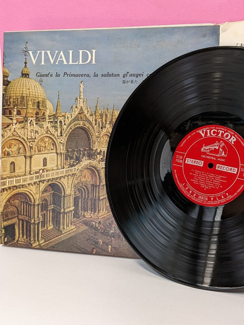 世界の名曲 LP レコード 30cm クラシック 10枚 1枚688円 - メルカリ