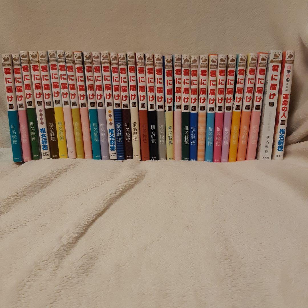 君に届け 全巻セット + 君に届け番外編 - メルカリ