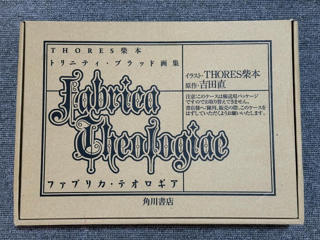 THORES柴本 トリニティ・ブラッド画集 ファブリカ・テオロギア Amazon.co.jp: THORES柴本トリニティ・ブラッド画集 fabrica
