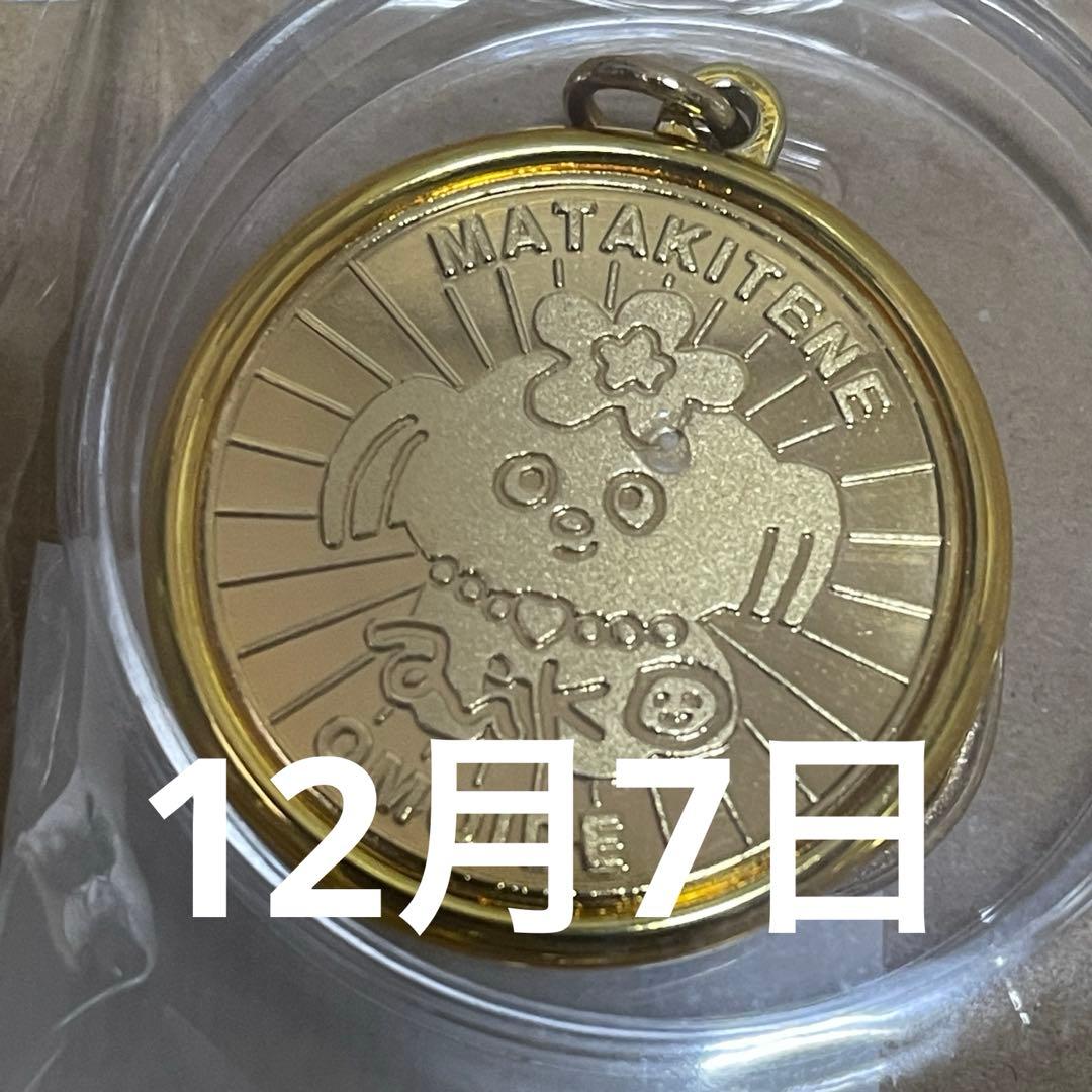 aiko「Love Like Pop vol.24.9」メダルキーホルダー - メルカリ