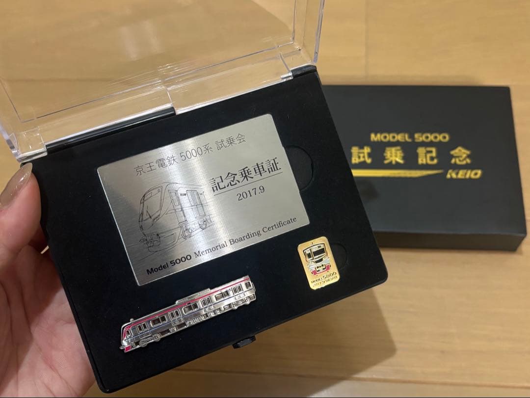 希少】京王電鉄 5000系 試乗記念 ピンバッジ ネクタイピン 記念乗車証