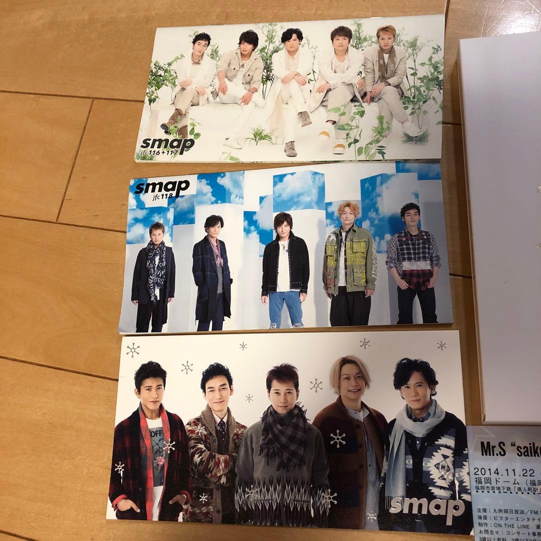 SMAP ファンクラブ限定 写真集、会報、クリスマスカード、チケット半券