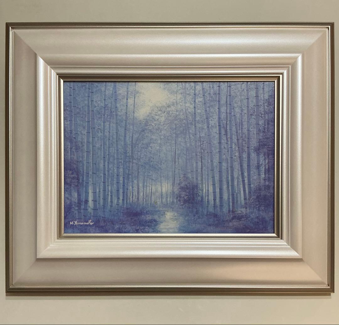 絵画・額縁・油絵・山本裕之・竹林・F4号・美術品・インテリア・雑貨 絵画・額縁・油絵・山本裕之・竹林・F4号・美術品・インテリア・雑貨