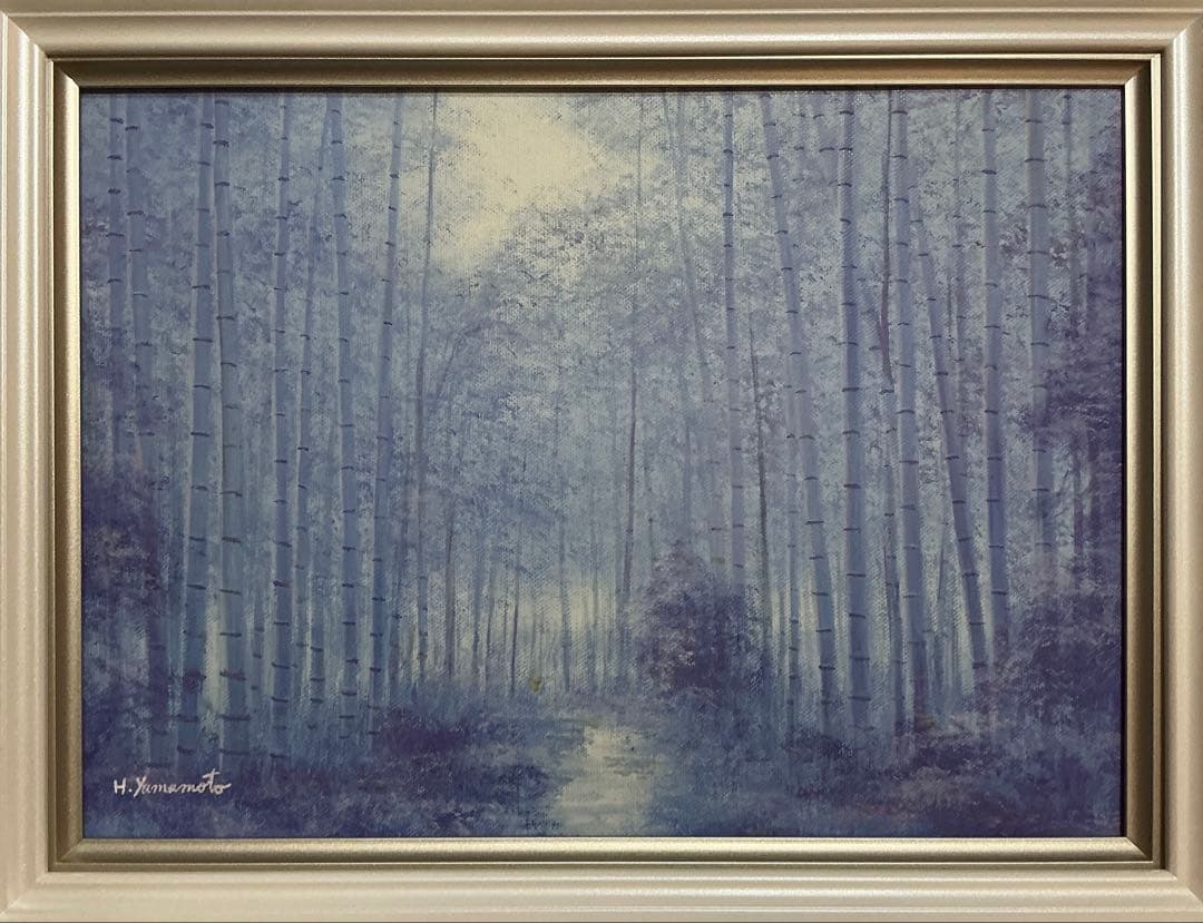 絵画・額縁・油絵・山本裕之・竹林・F4号・美術品・インテリア・雑貨