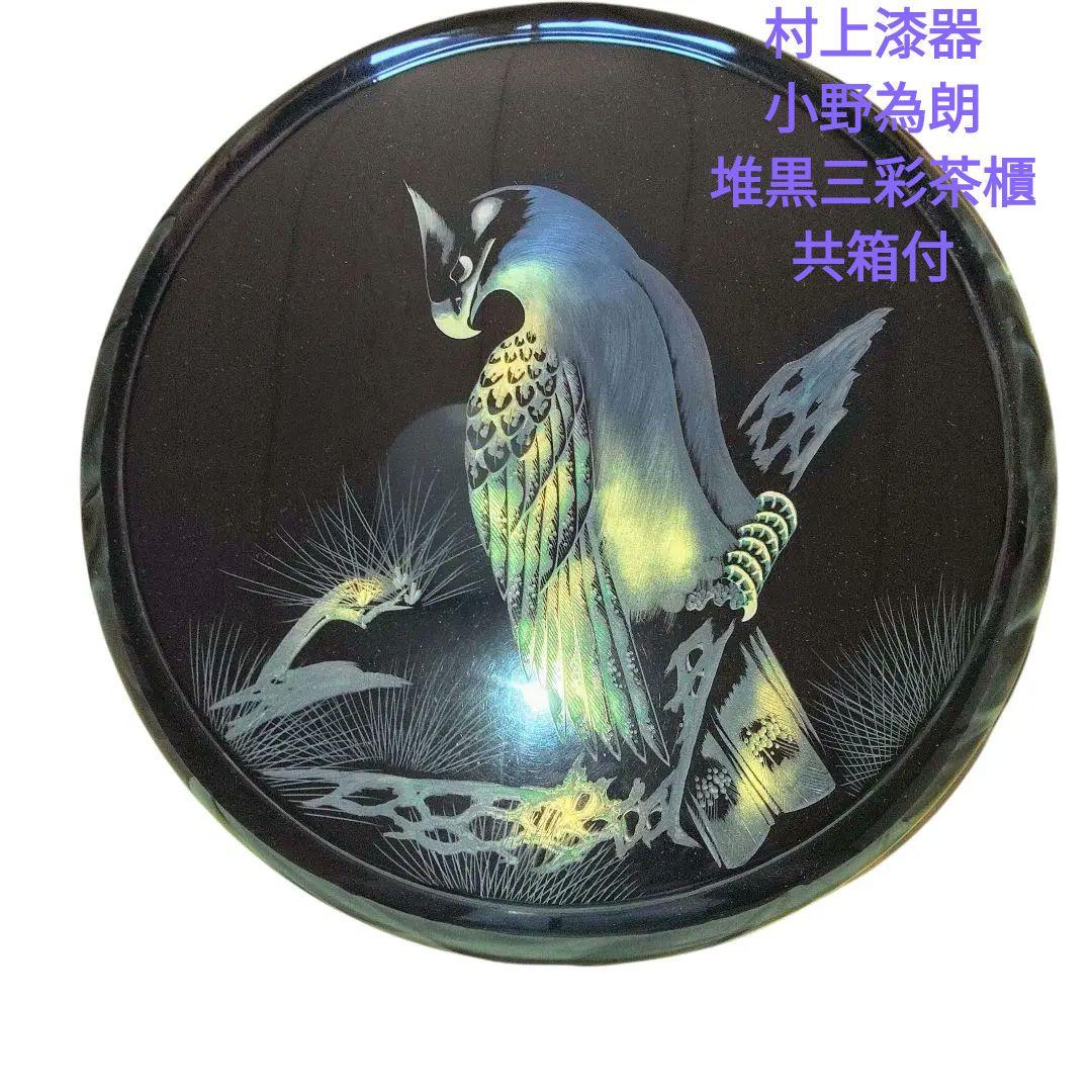 アンリオカンペール カンペール焼き ファッションデザイン画 1996