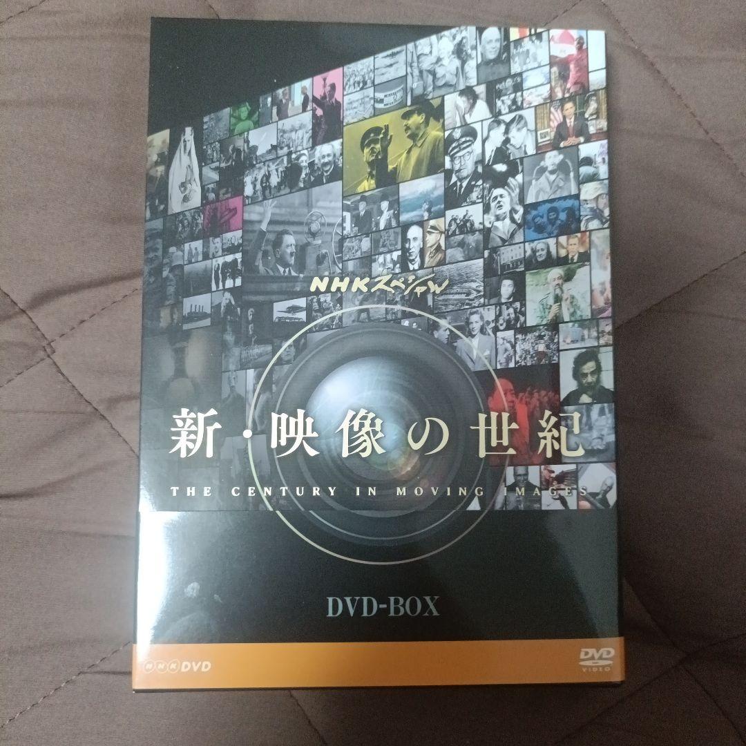 NHKスペシャル 新・映像の世紀 DVD-BOX Amazon.co.jp: NHKスペシャル 新・映像の世紀 DVD-BOX : DVD