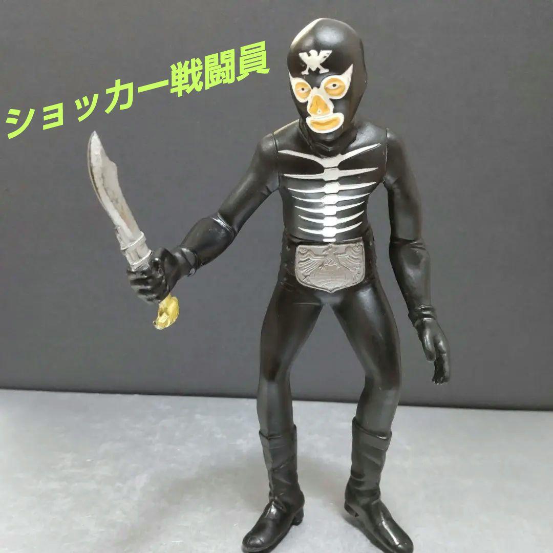 仮面ライダー ショッカー戦闘員 ソフビ フィギュア - メルカリ