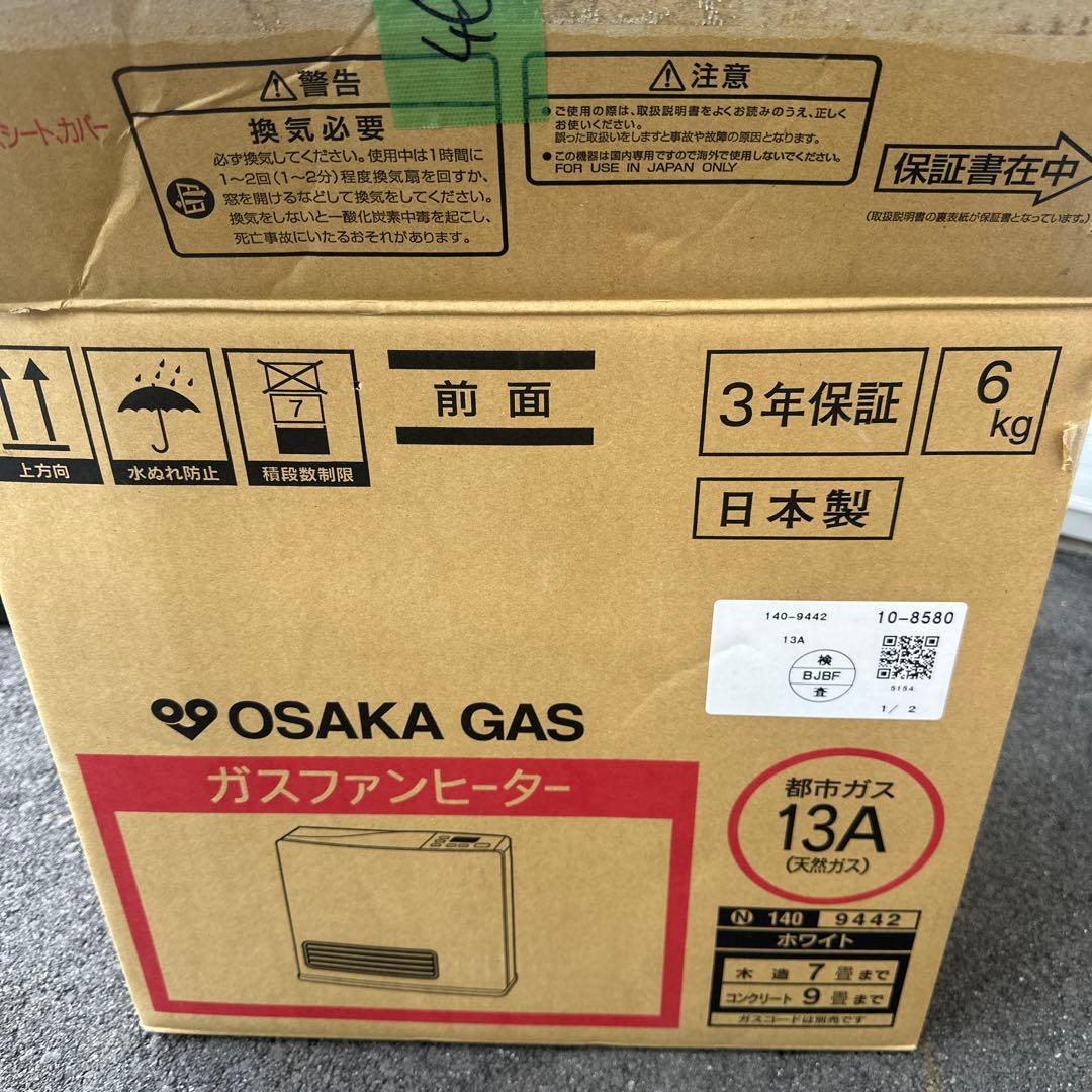 ガスファンヒーター RC-Y2401E 都市ガス 木造7畳 i1※ - メルカリ