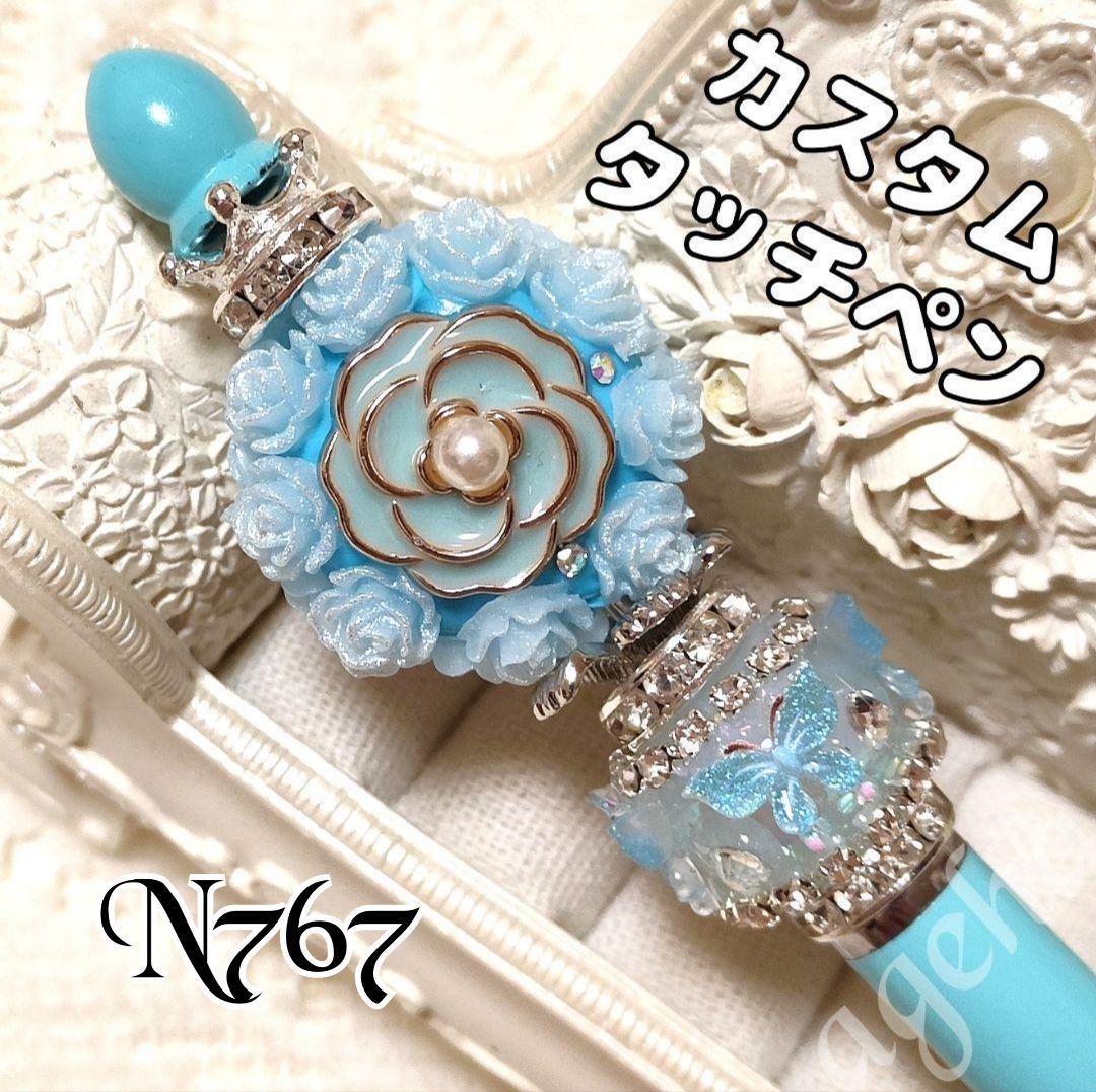 通販ハンドメイド・手芸 - うたちゃんさま♡ありがとうございます