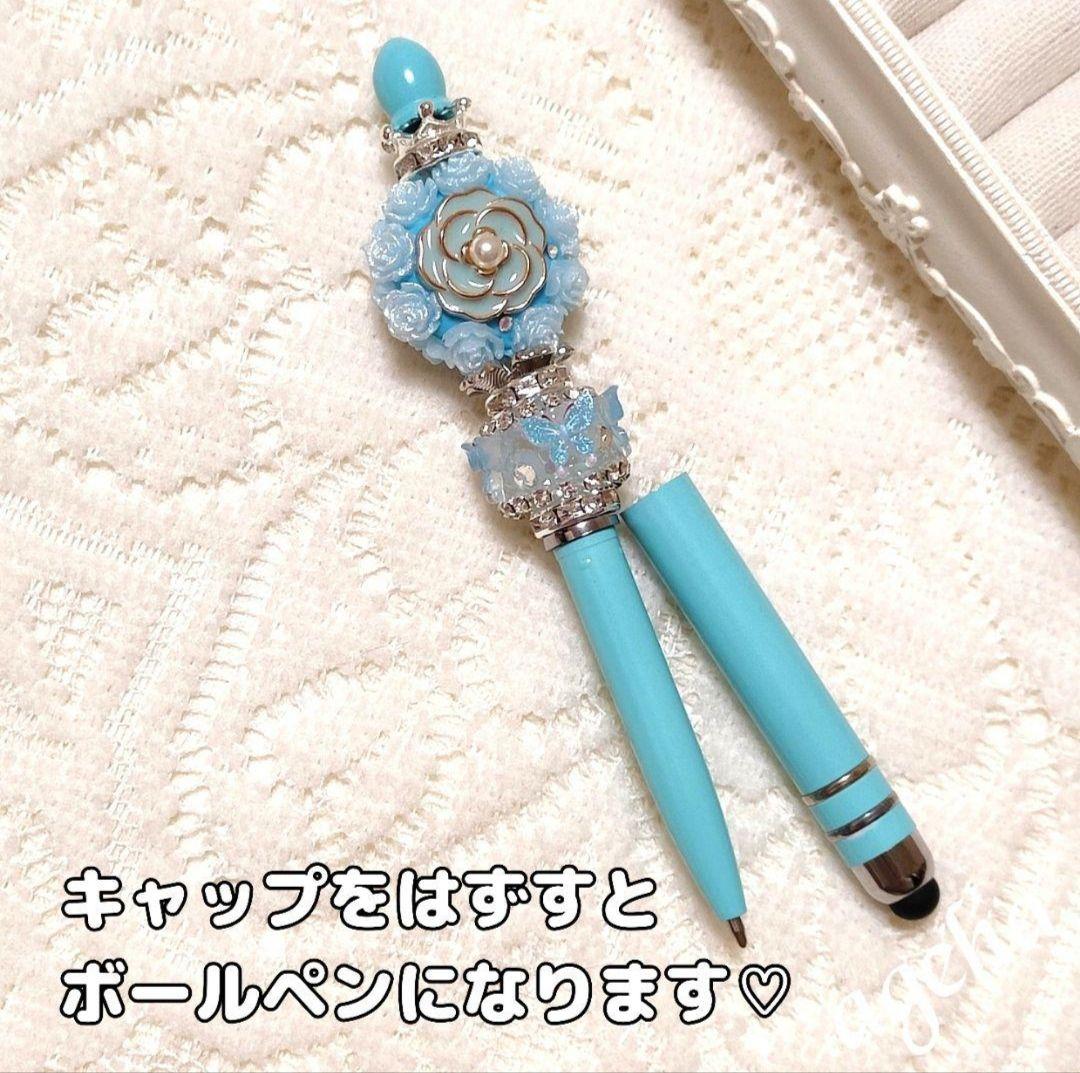 通販ハンドメイド・手芸 - うたちゃんさま♡ありがとうございます