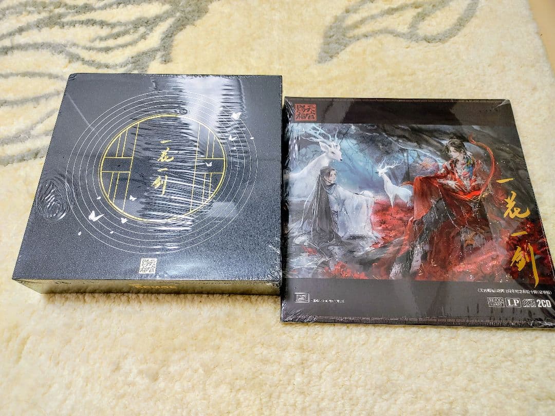 天官賜福クラウドファンディング 2周年記念レコード BOX（特装版