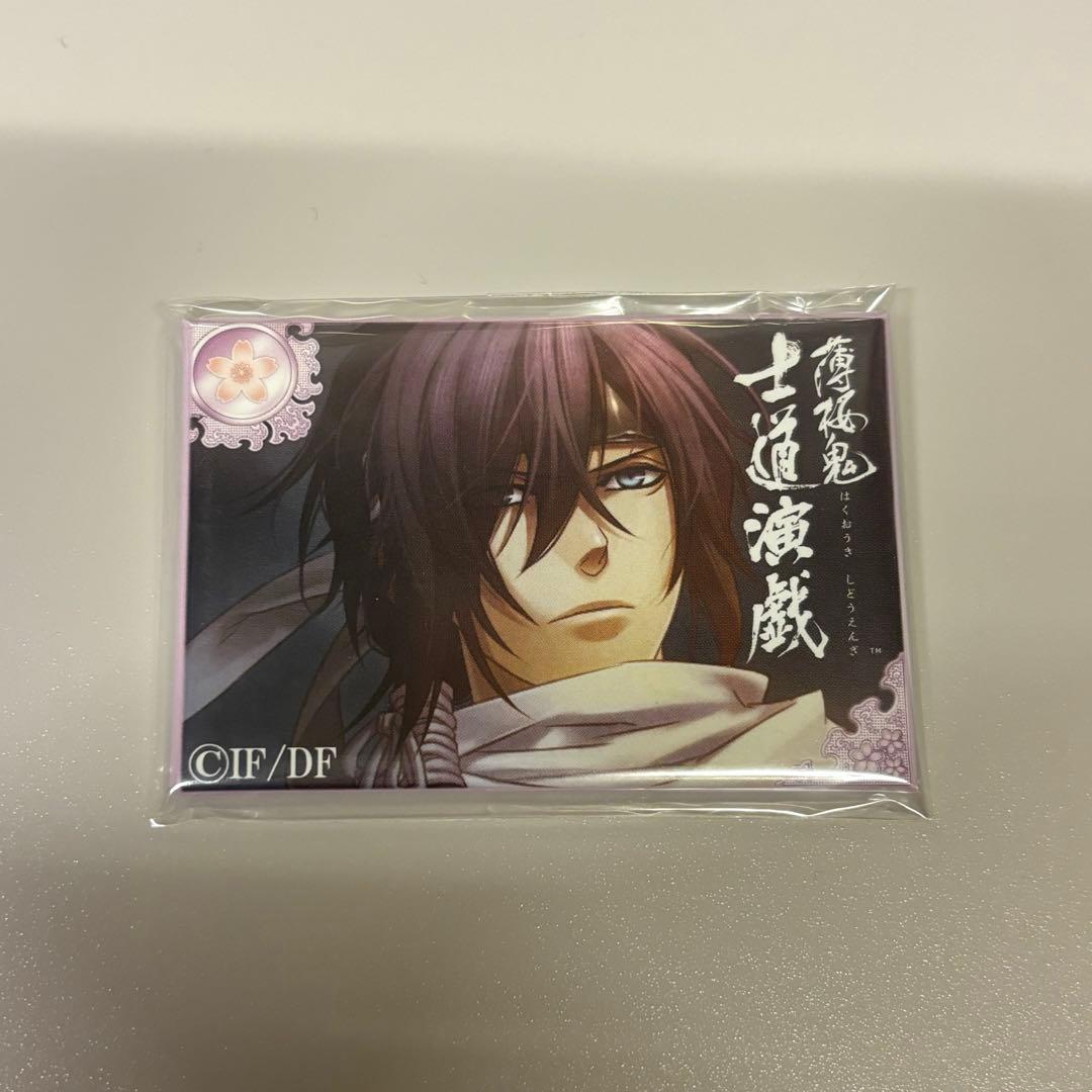 22/7 ウォークマン 東条悠希モデル