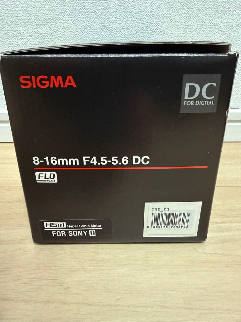 SIGMA 8-16mm F4.5-5.6 DC HSM ソニーAマウント用
