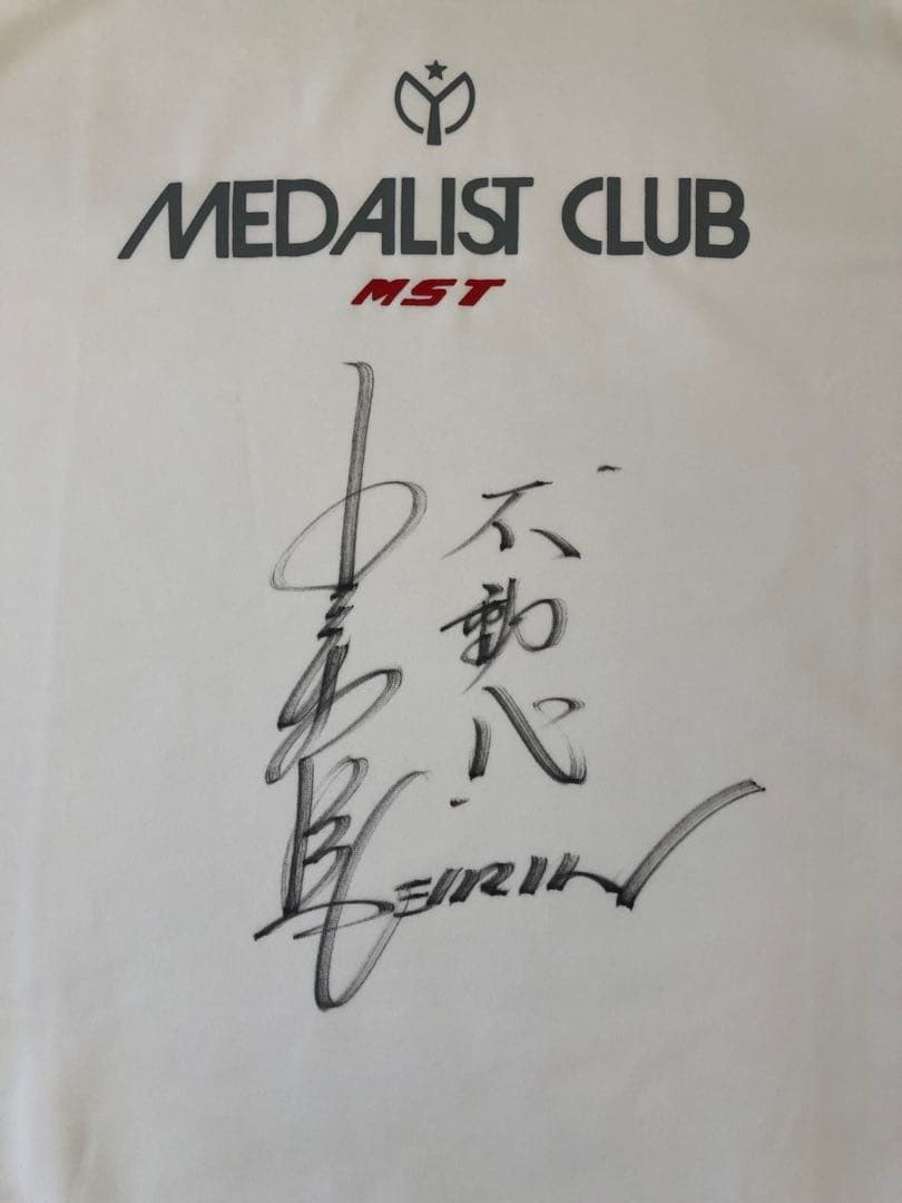 激レア❣️競輪 不動心 吉岡稔真のサイン入りTシャツ - メルカリ