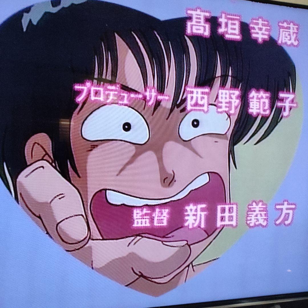 DVD「冒険してもいい頃」1〜3巻 / みやすのんき