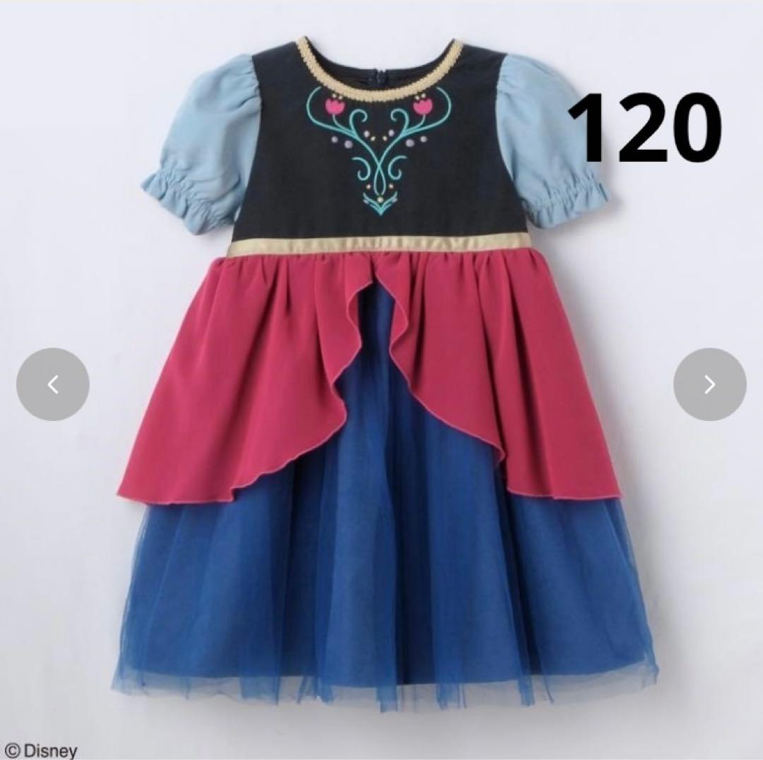 新品タグ付 バースデイ アナ ワンピース 120 cottoli アナ雪 ドレス