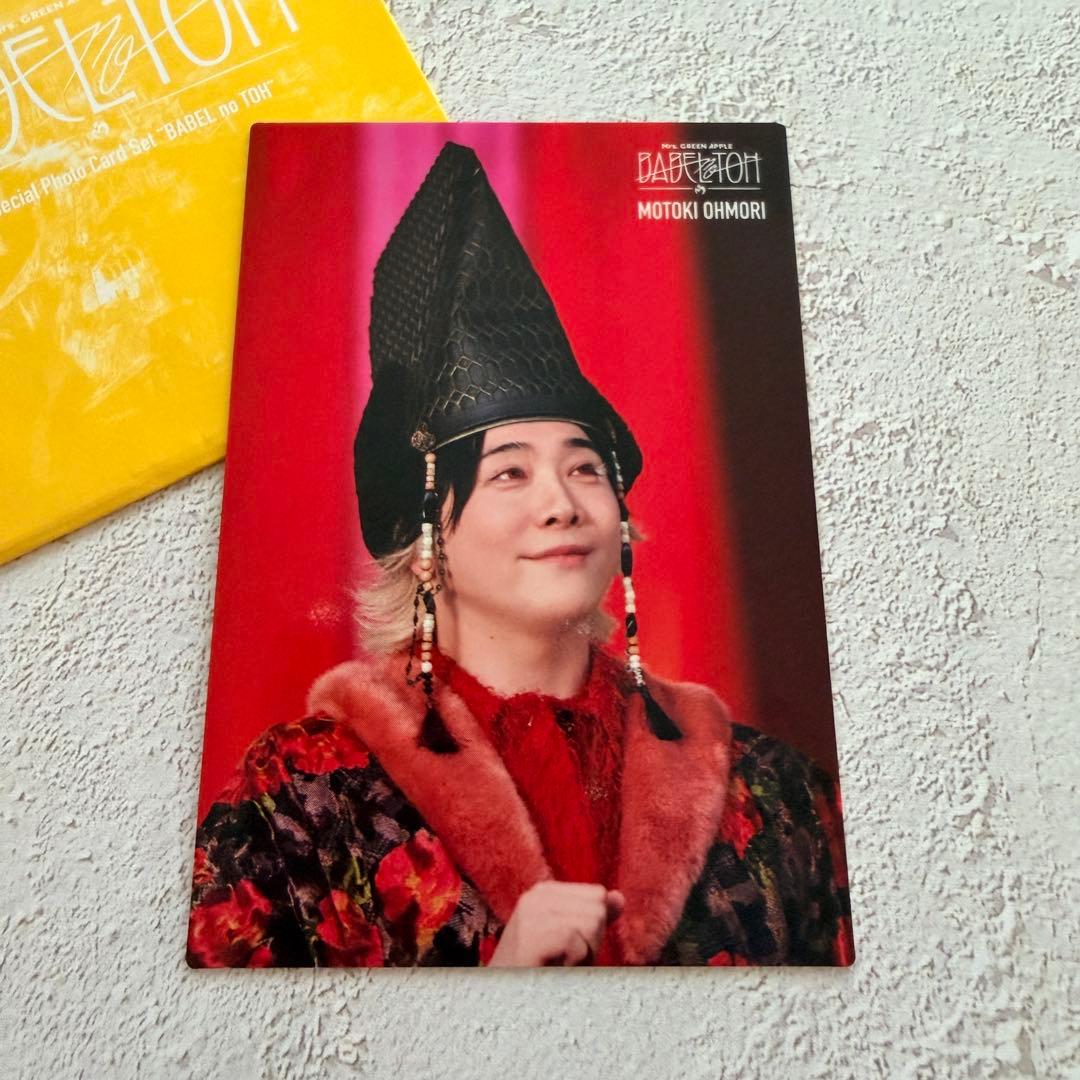 ミセスグリーンアップル】フォトカ バベル BABEL no TOH 大森元貴