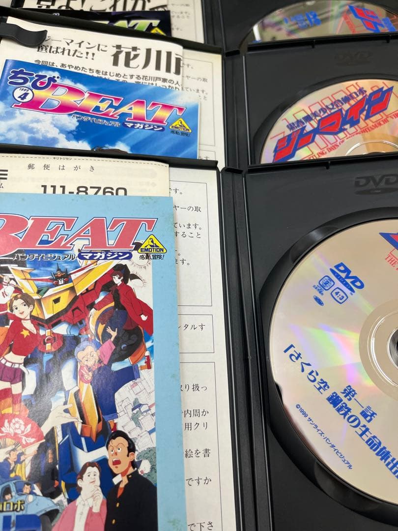 アニメDVD　思春期美少女合体ロボ ジーマイン 全6巻セット　全巻