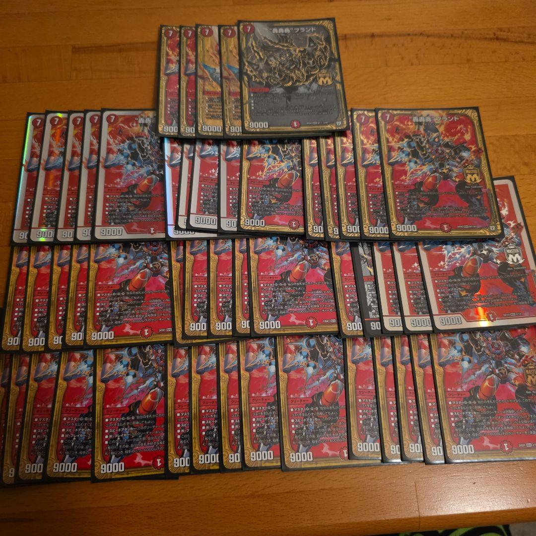 23日まで限定値下げ【デュエマ】アグロタワー　デッキ　おまけ付き 23日まで限定値下げ【デュエマ】アグロタワー デッキ おまけ付き