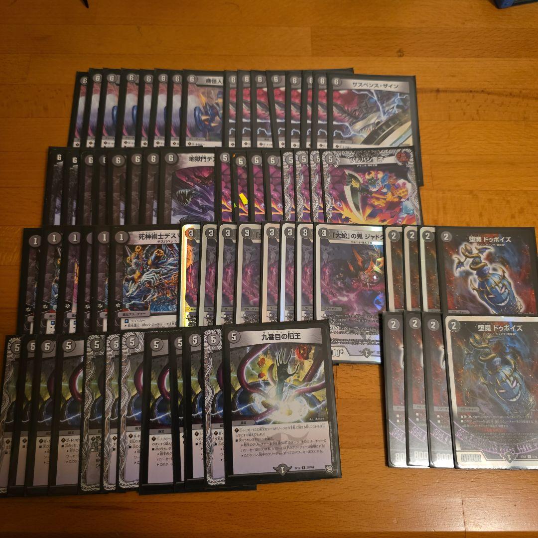 23日まで限定値下げ【デュエマ】アグロタワー デッキ おまけ付き