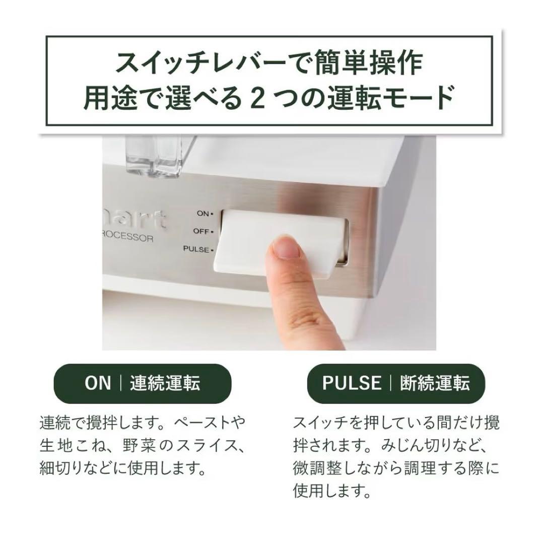 【13-20枚目要確認】クイジナート フードプロセッサー 1.9L ホワイト
