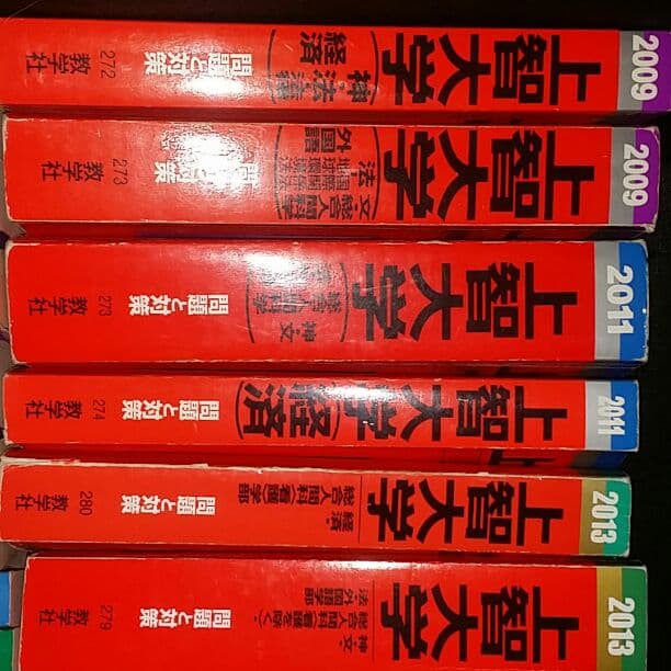 赤本　まとめ、バラ両方可能 赤本まとめ、バラ両方可能