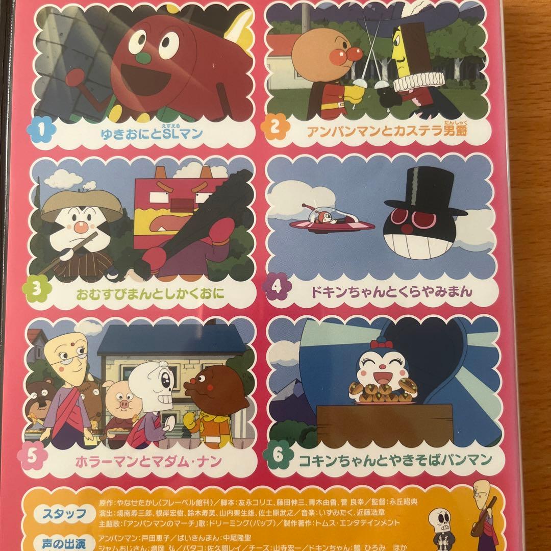 それいけ！アンパンマン 16 8 レンタル落ちDVD - メルカリ