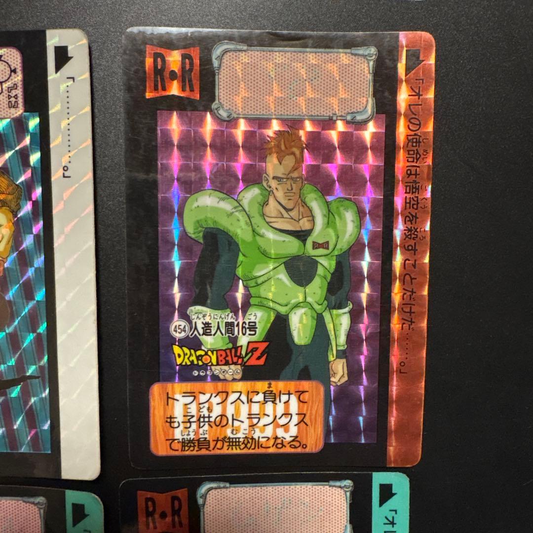 ドラゴンボールZ 人造人間4枚セット キラカード カードダス 初期