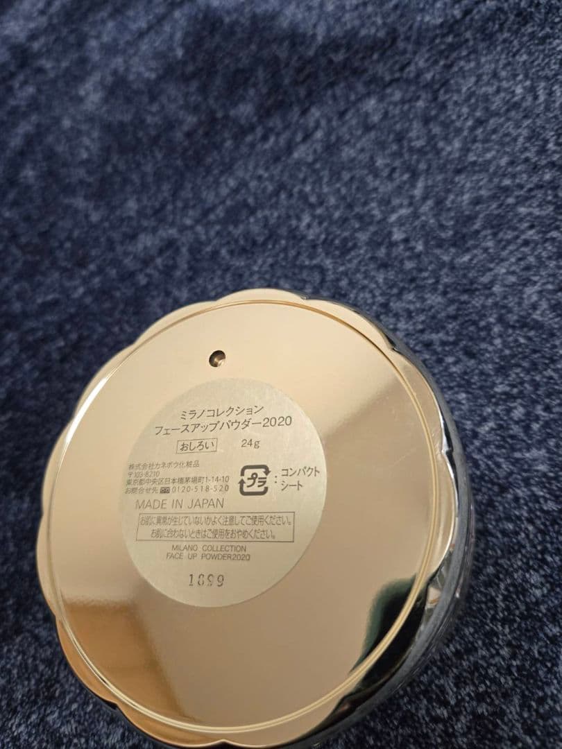 ミラコレ2020 ミラノコレクション - メルカリ