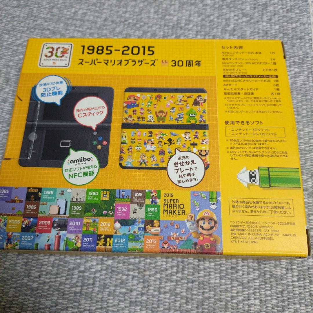 Nintendo new 3DS スーパーマリオメーカー 30周年記念 - メルカリ